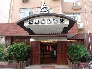 Baolong Homelike Baogang Youyi Branch Hotel