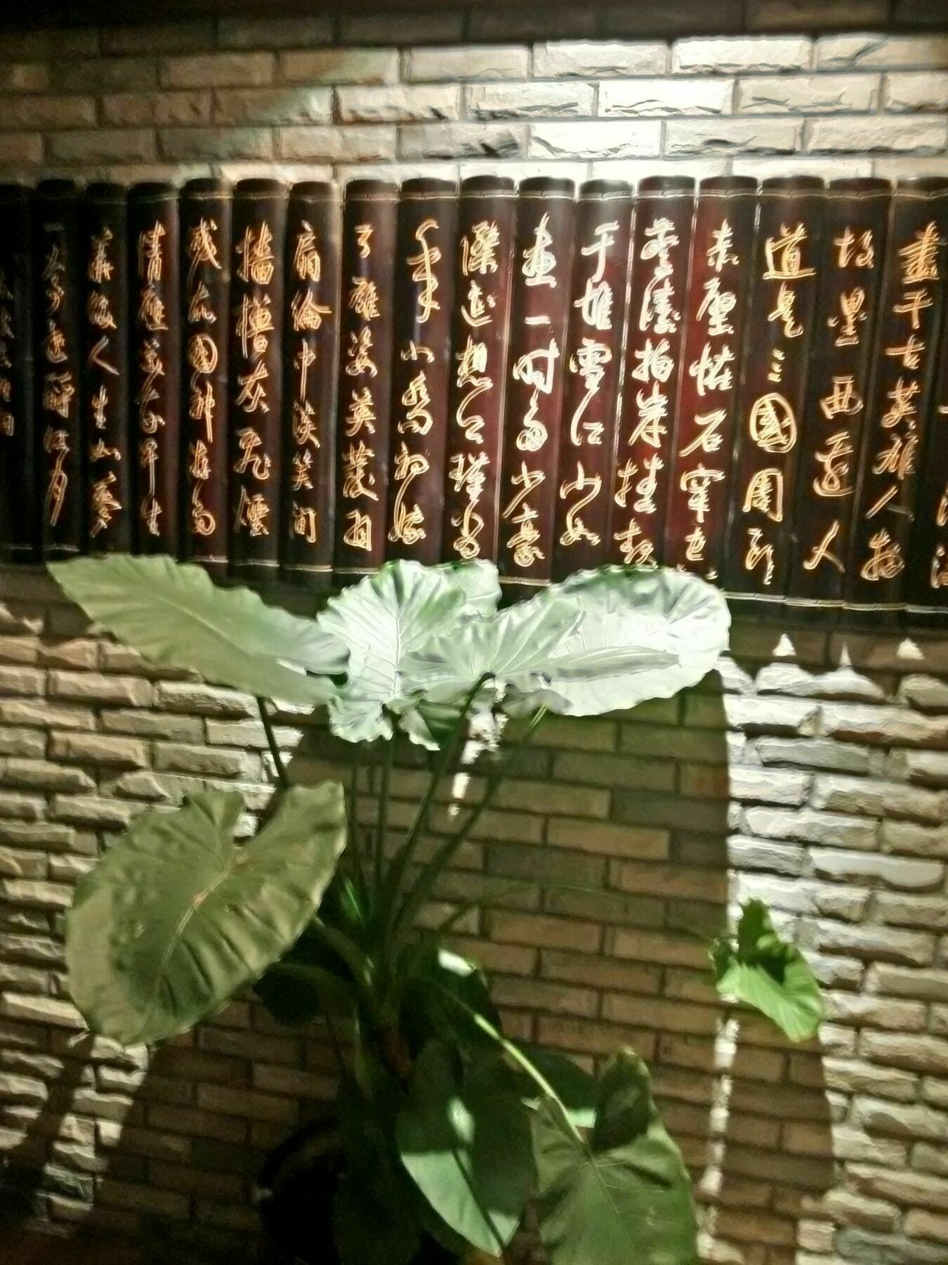 Baolong Homelike Baogang Youyi Branch Hotel Shanghai